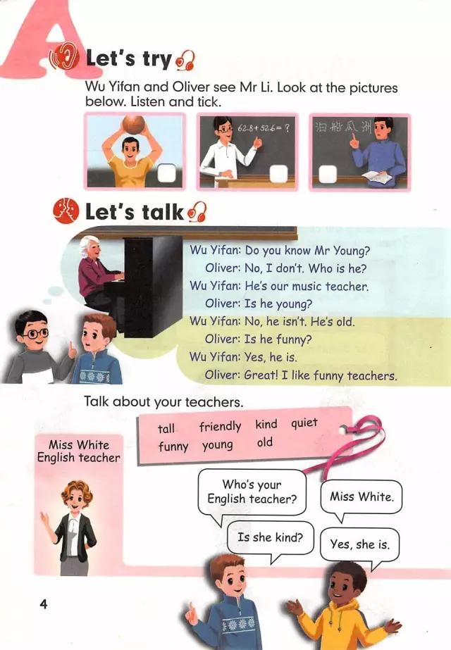 pep五年级上册英语第六单元测试卷,人教版pep五年级下册英语34页课文