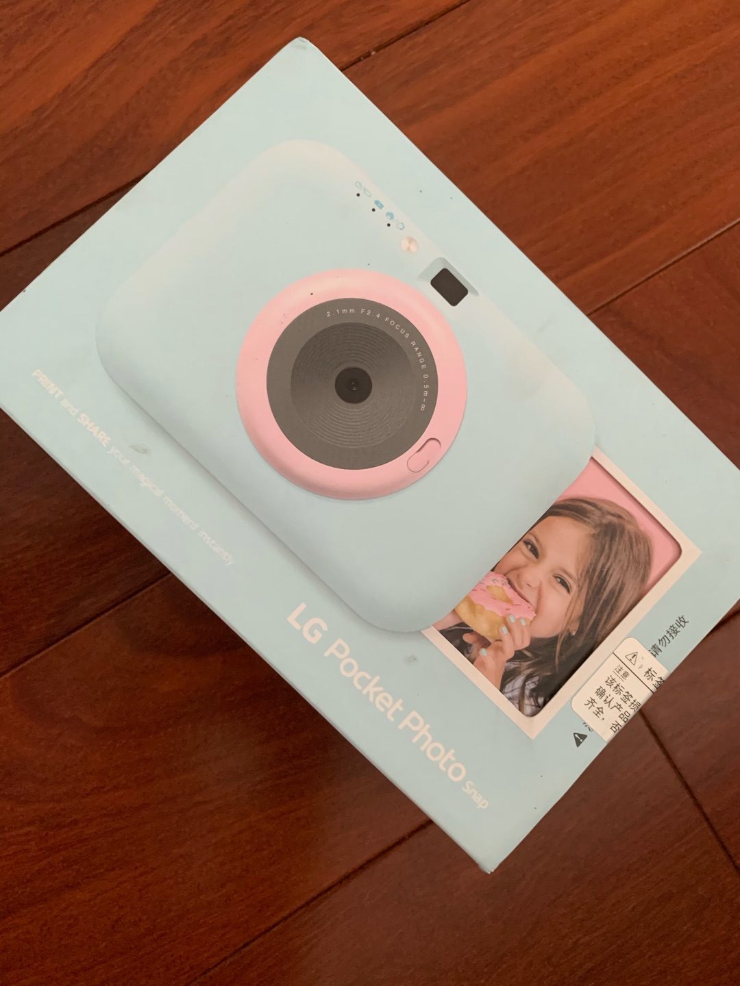 LG趣拍得拍照式打印机，送女朋友可爱实用的小礼物