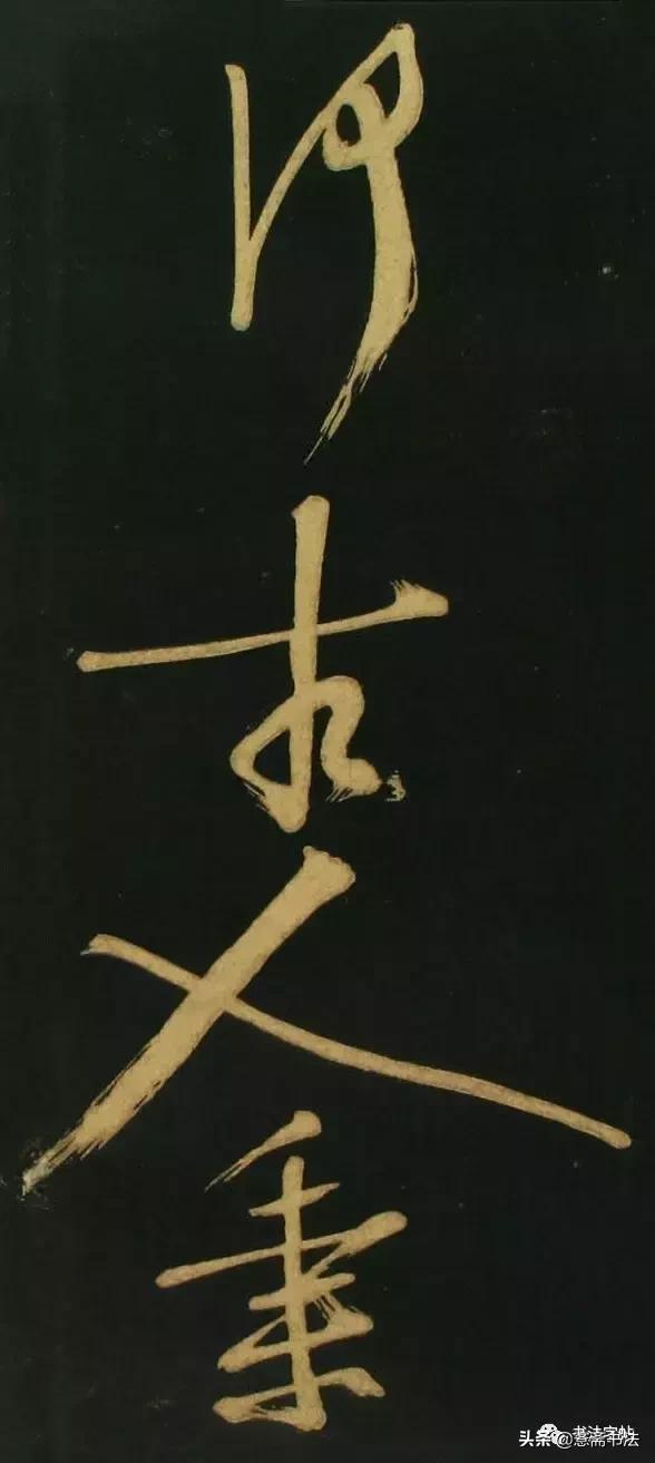 李白桃李园夜宴序原文,文徵明《春夜宴桃李园序》