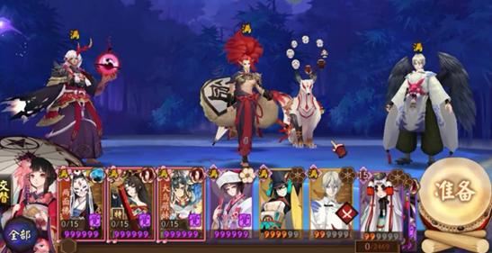 阴阳师sp鬼女红叶超鬼王,阴阳师红叶和须佐之男