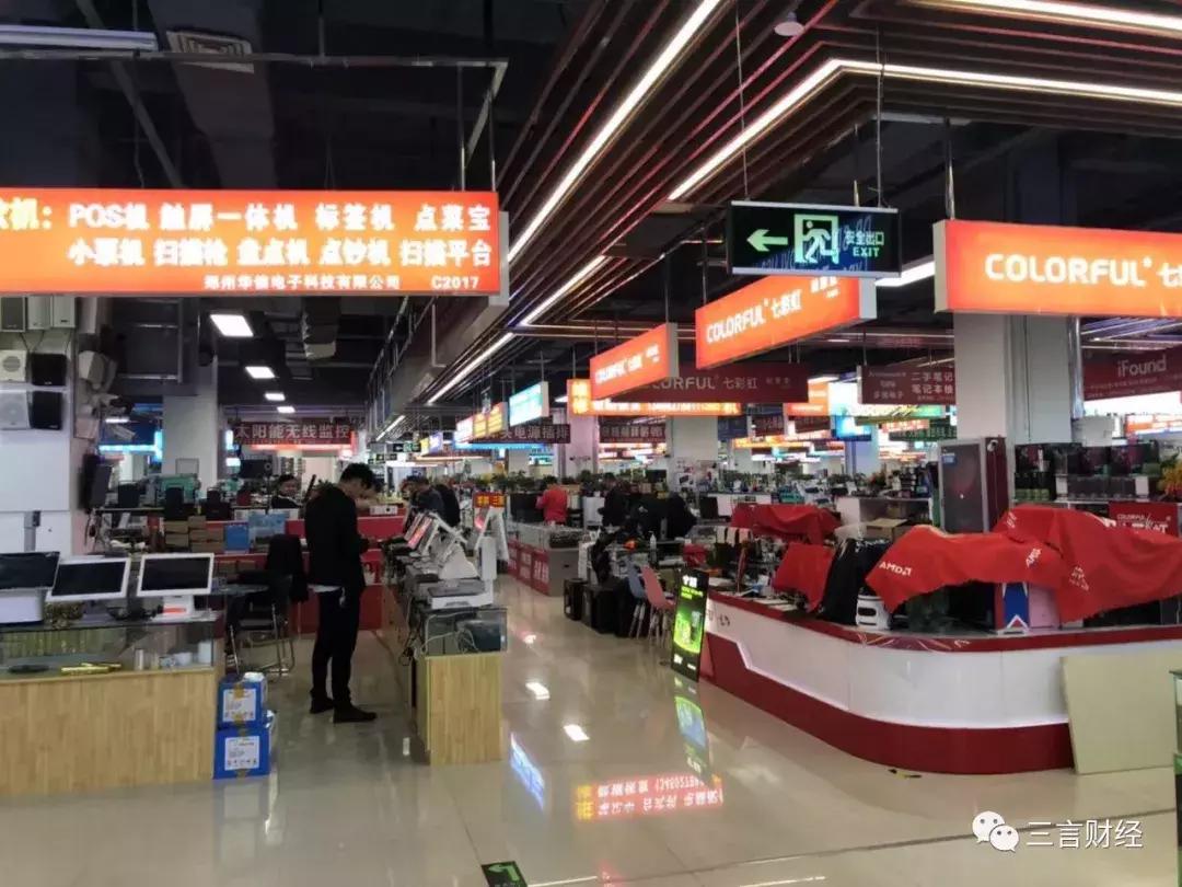 我下沉了!大河南有胡辣汤、烩面,还有这些数码店的崛起