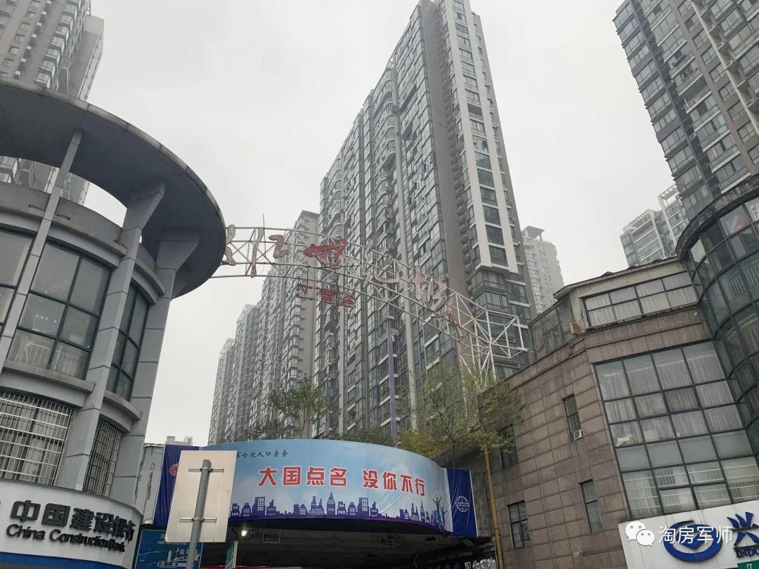 踩盘五矿壹云台,踩盘保利滨江和著