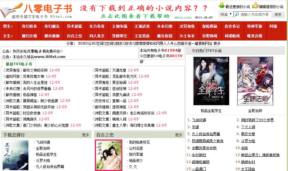 5个免费又实用的资源网站,十大免费资源网站排名