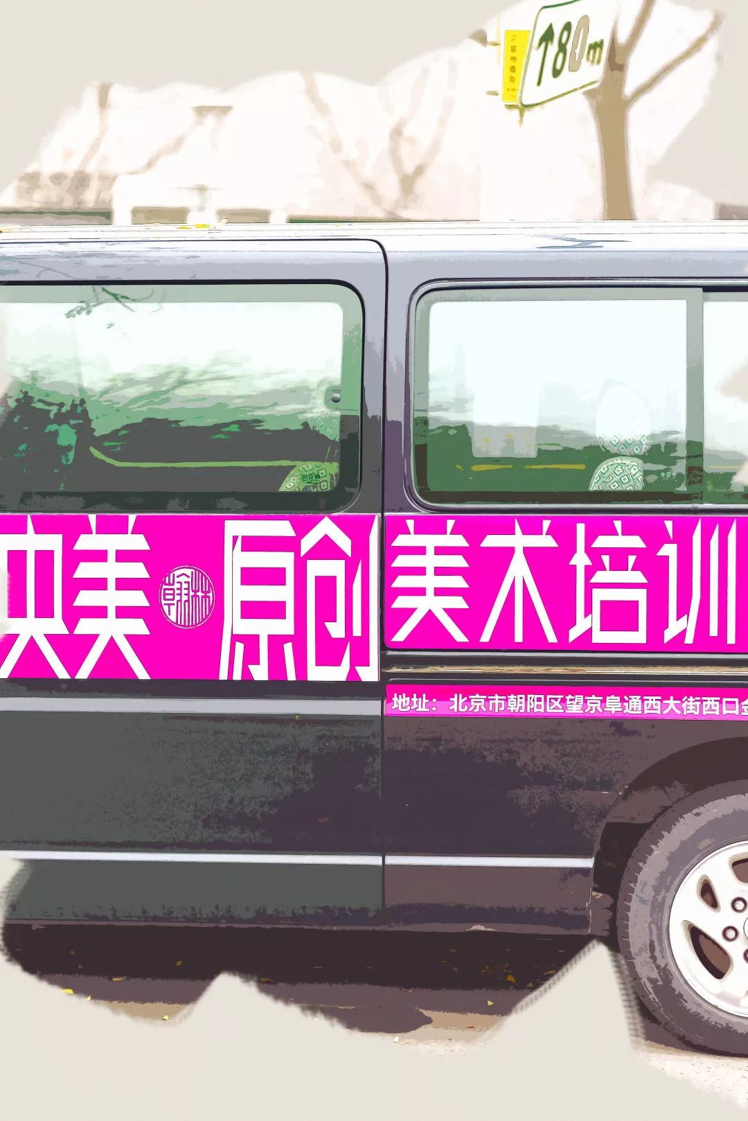 30年后北京房价预测,03年北京望京房价