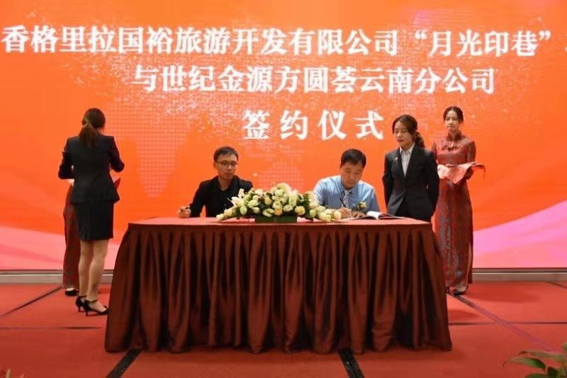 丽江浙江商会,丽江浙江商会名单