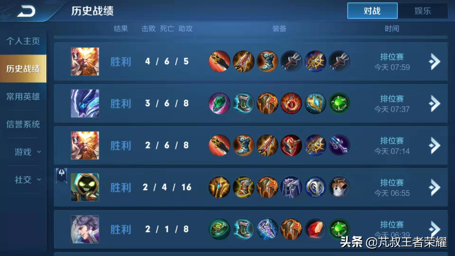 王者荣耀排位50连跪全是败方mvp,王者荣耀下个赛季败方mvp不掉星