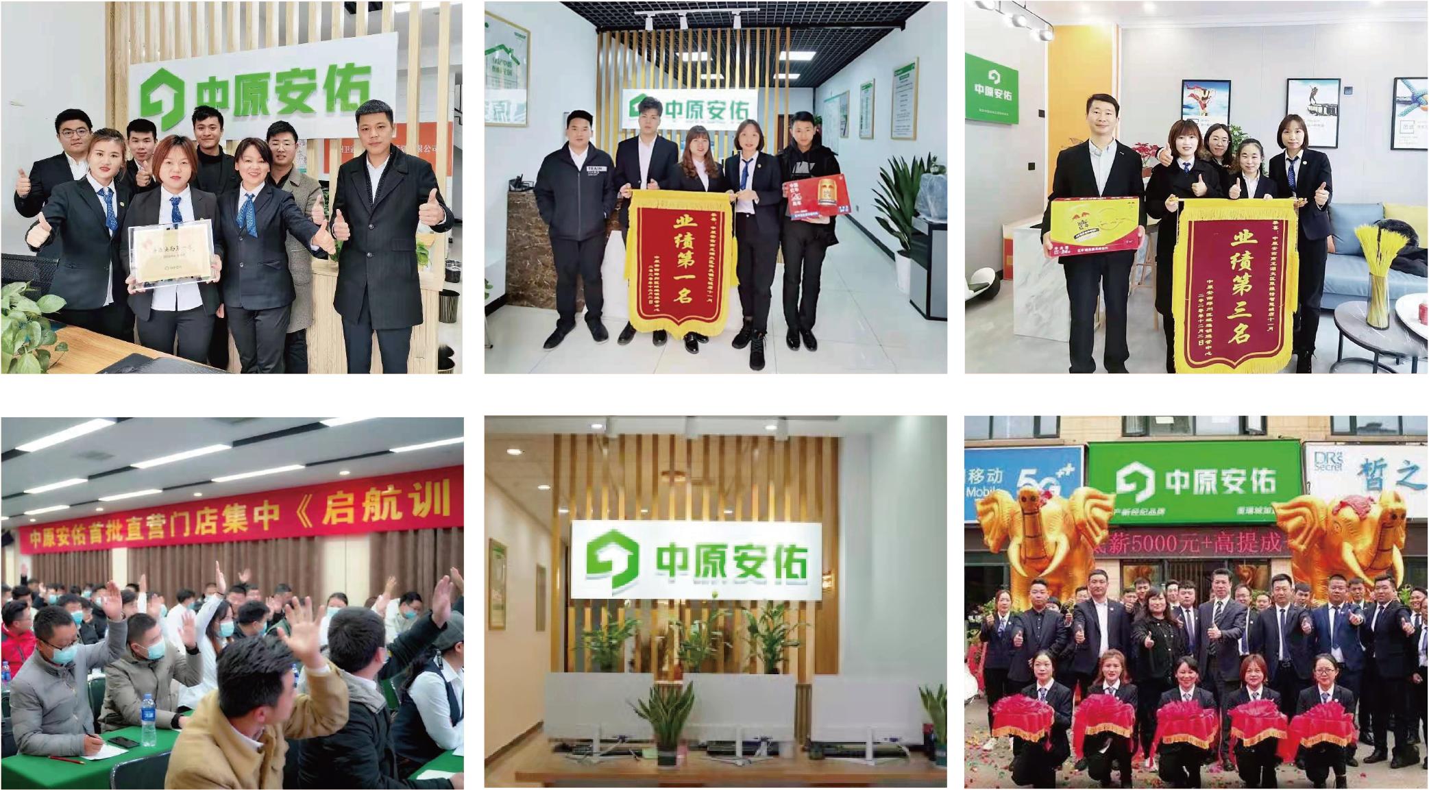 喜报频传再创佳绩,安佑喜报