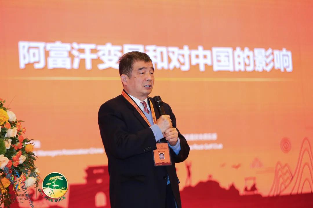 中国高尔夫俱乐部年会举行探讨中国高尔夫生态发展模式