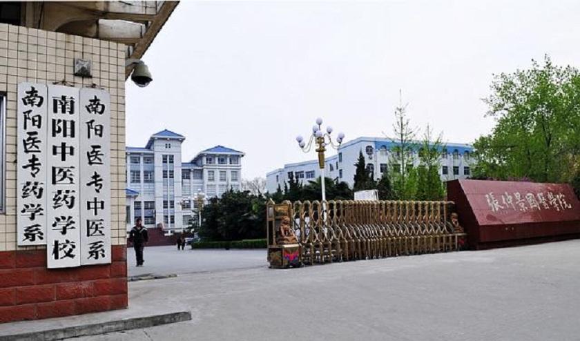 张仲景国医大学升级归来！南阳这次能不能接稳了？