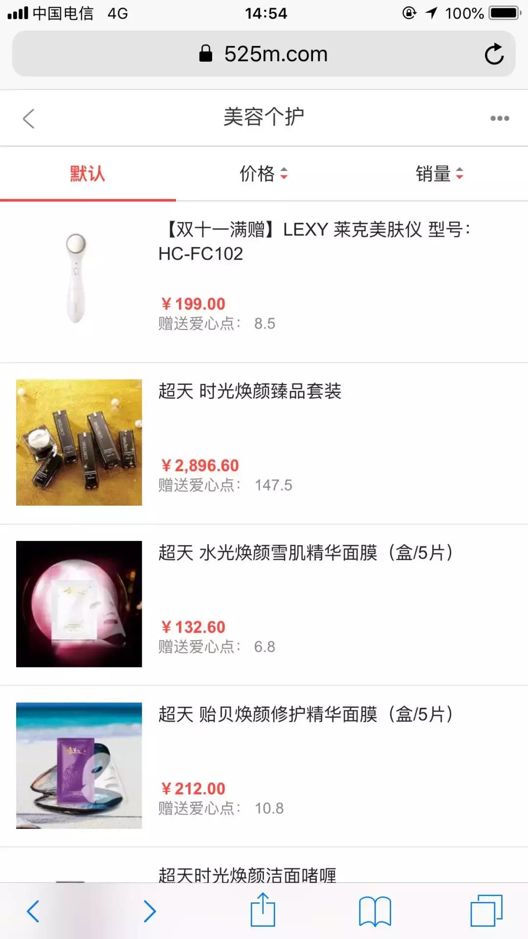 上海最近发生的传销案,上海破获网上平台传销组织