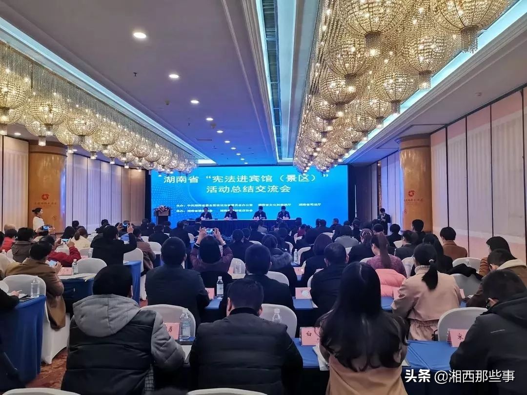 点赞！湘西这个景区再获表彰