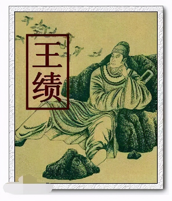 历代医家经方,历代医学家