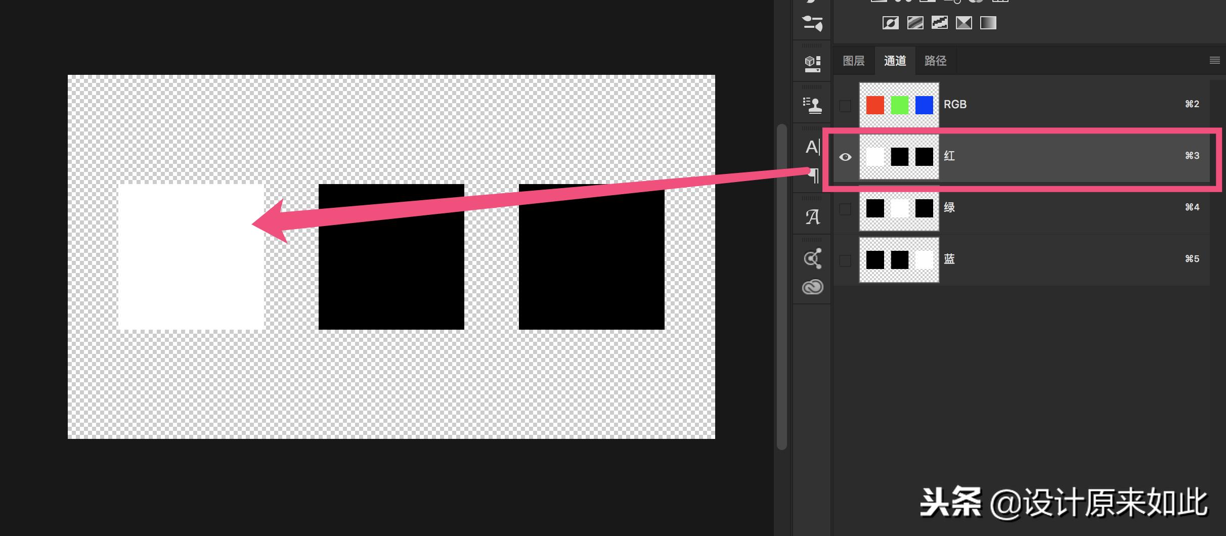 ps蒙版抠图详细的方法步骤,ps里面的通道抠图色阶怎么用