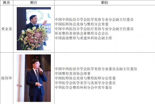 郑州美莱活动现场,2021中国鼻整形实战技术高峰论坛