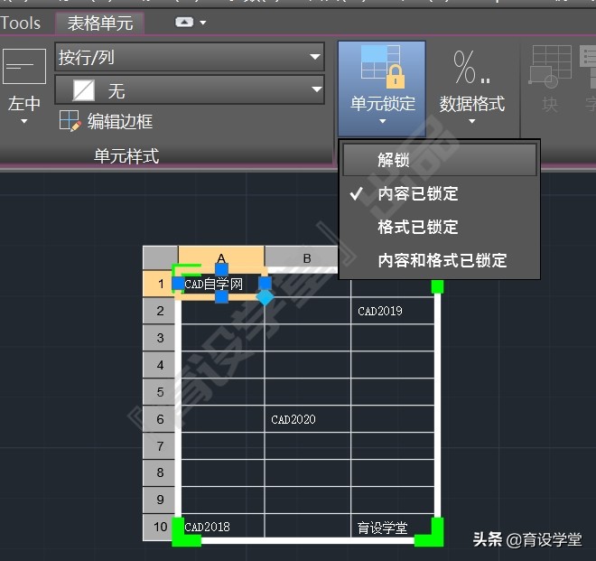 如何把cad表格转换成excel表格,怎么把cad表格转换成excel表格