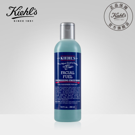 男士洁面最好品牌,男士最好用的洁面