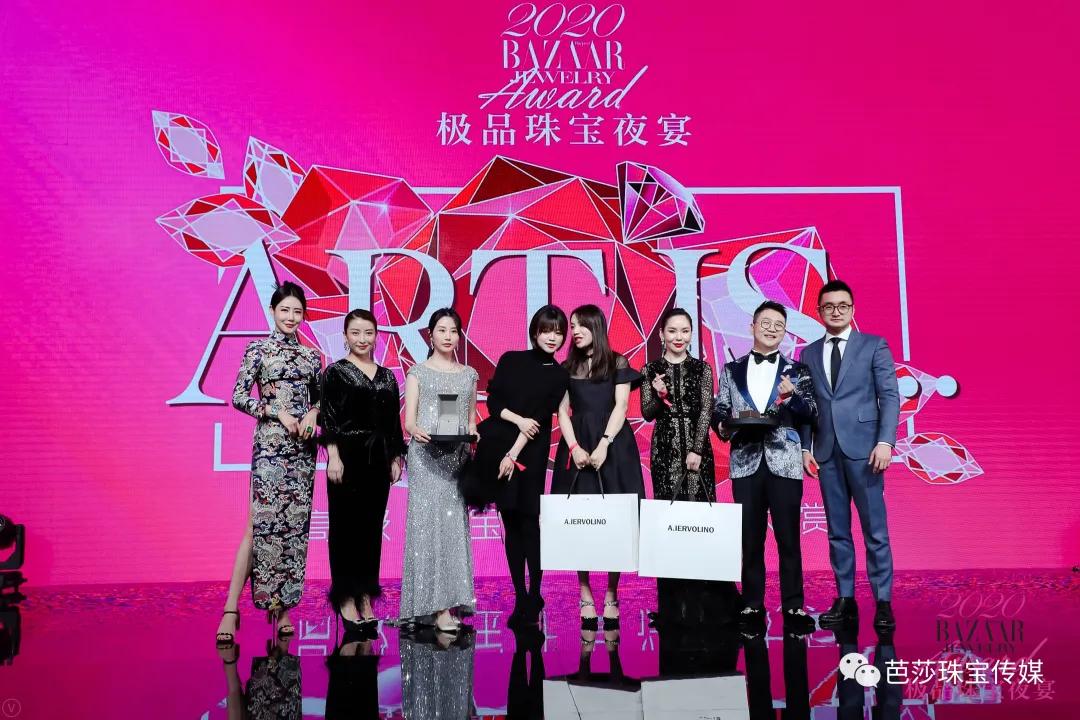 芭莎极品珠宝,芭莎珠宝2020年6月