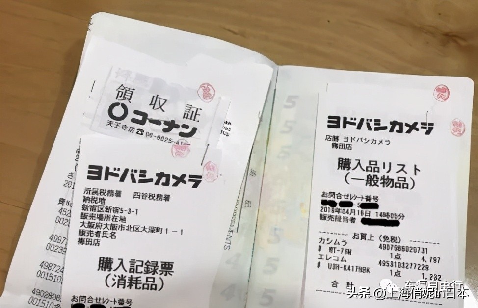 中国人在日本被骗50万,中国游客在日本被骗