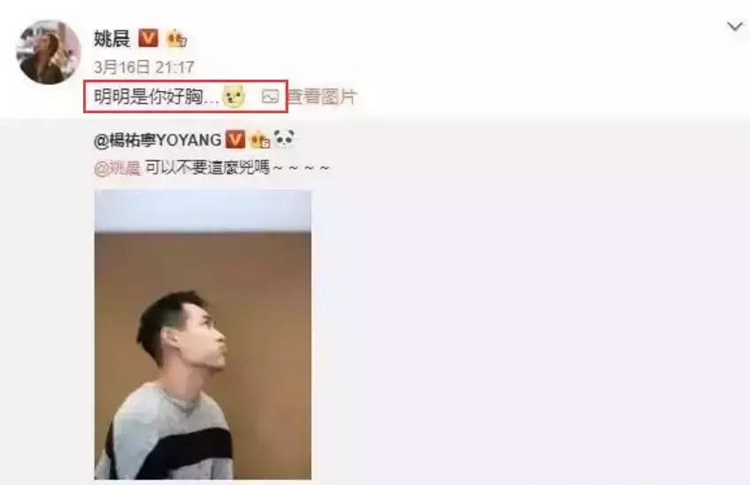姚晨突然在微博大尺度谈“性”上热搜，背后的真正原因让人感慨