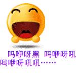 有哪些搞笑的家庭微信群名称,家庭群微信群名字搞笑逗比