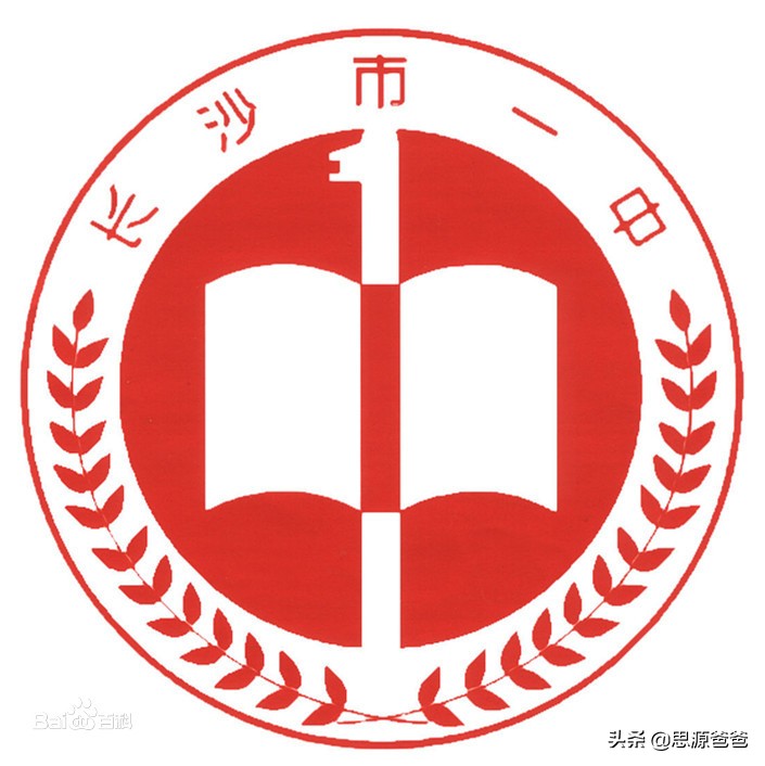 长沙小升初有什么好的学校,长沙小升初可以报几个学校