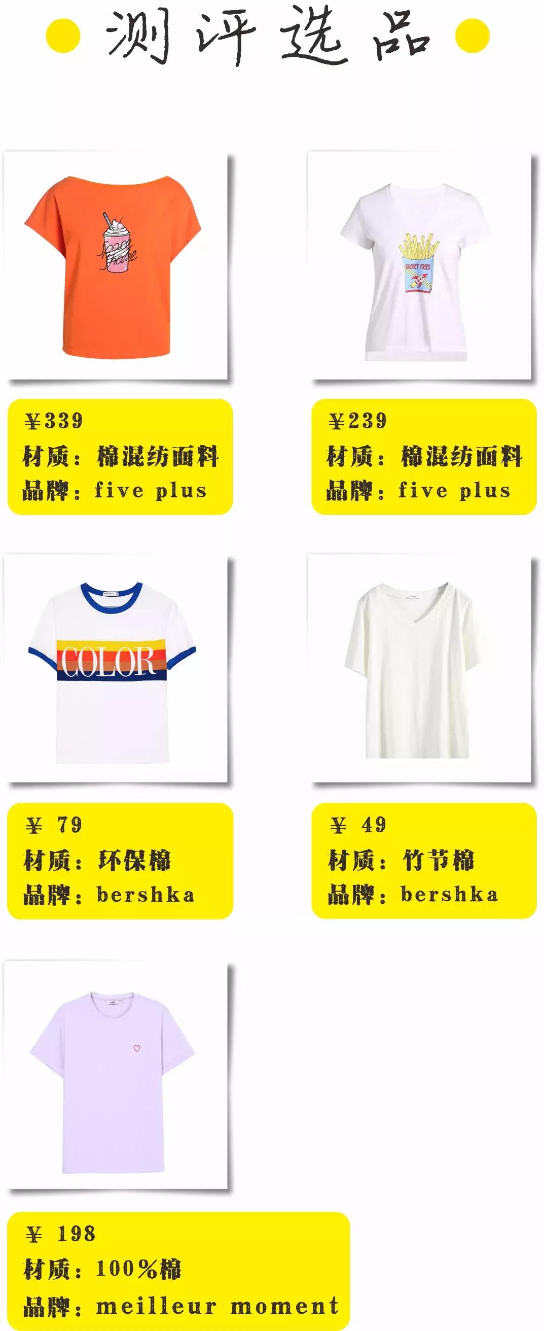 真人试衣间丨大胸小胸穿同一件T恤差别竟然这么大？！