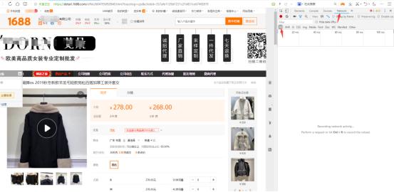 最新阿里巴巴主图视频批量*载下**方法