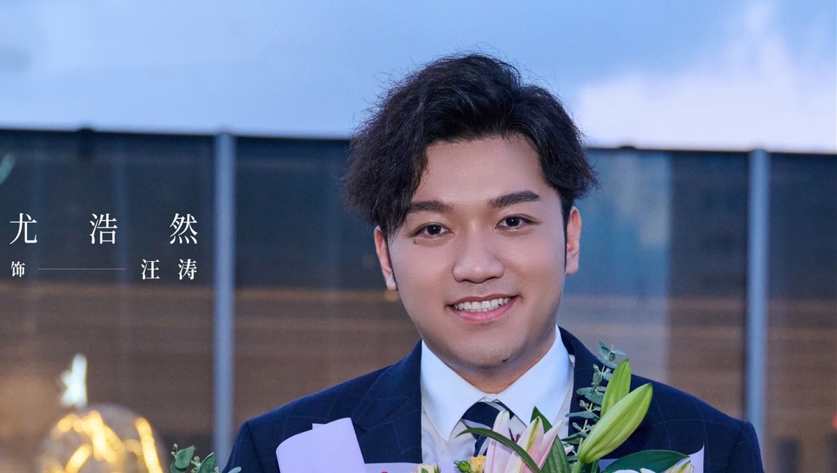 尤浩然小时候家有儿女采访,小童星尤浩然的个人资料图