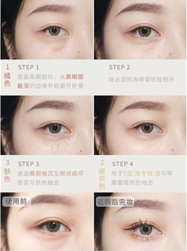 macomega平替,macomega平替3ce眼影