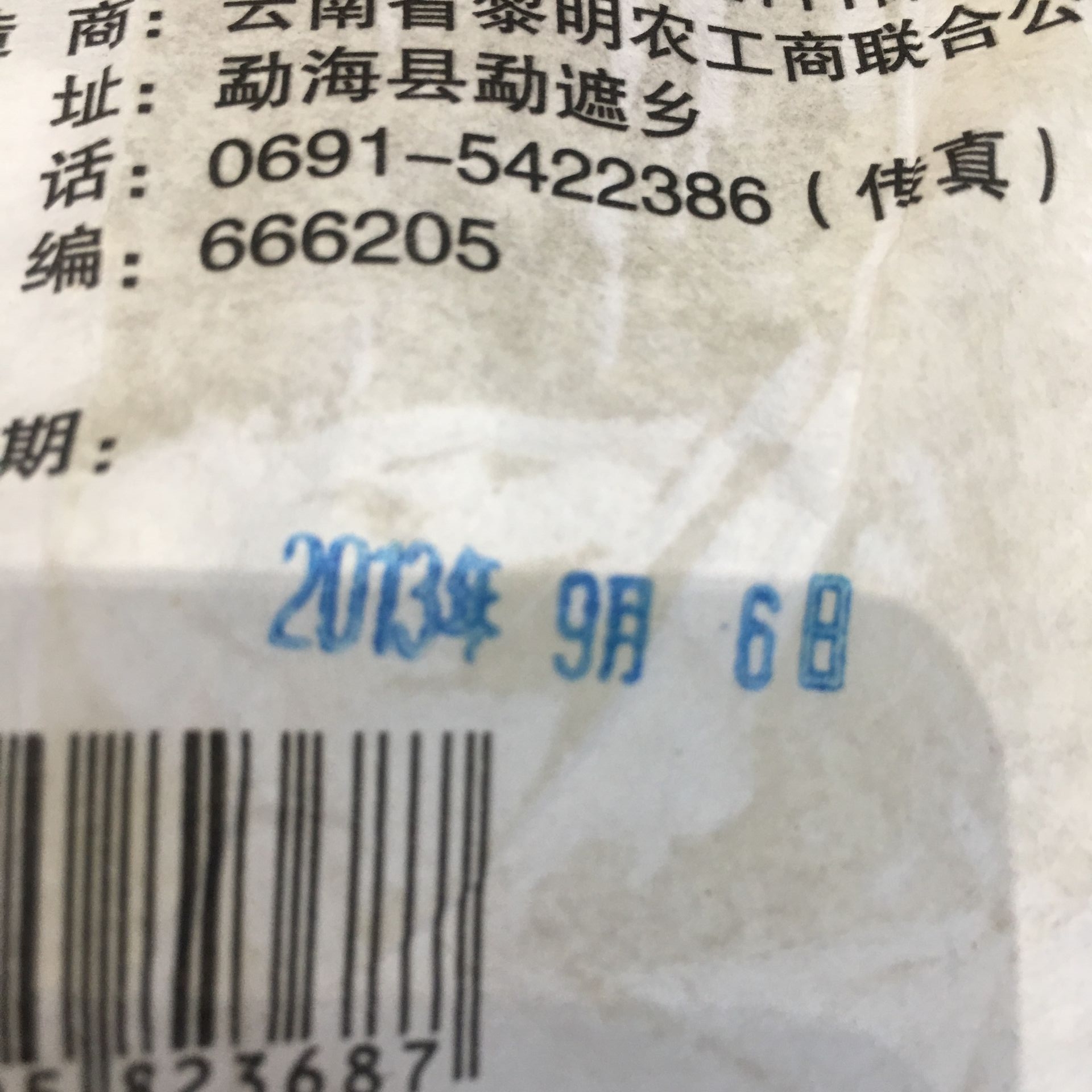 易武正山是什么茶,易武正山到底是哪里