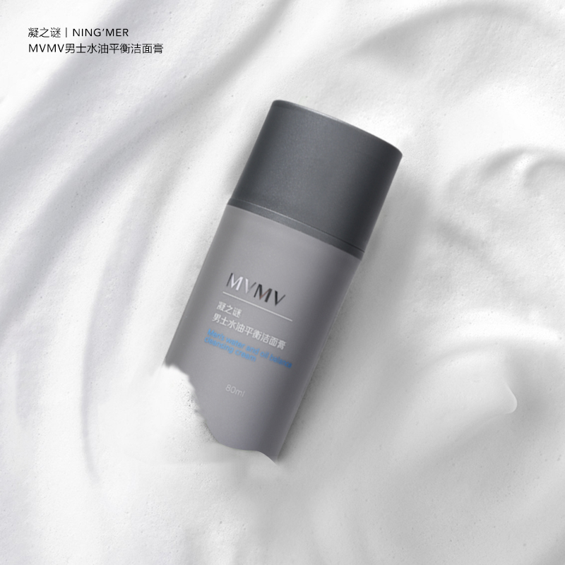 各种皮肤最好用什么男士洗面奶,哪一款男士洗面奶比较好用