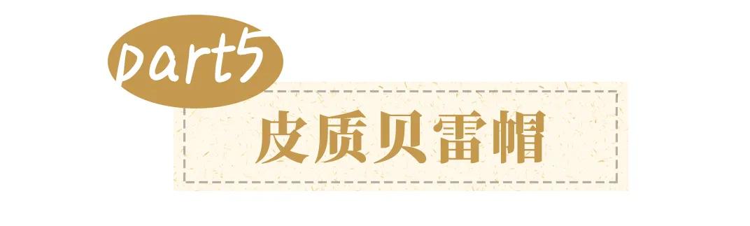 冬天帽子女款2022款网红款加厚,头大的女生冬天适合什么帽子