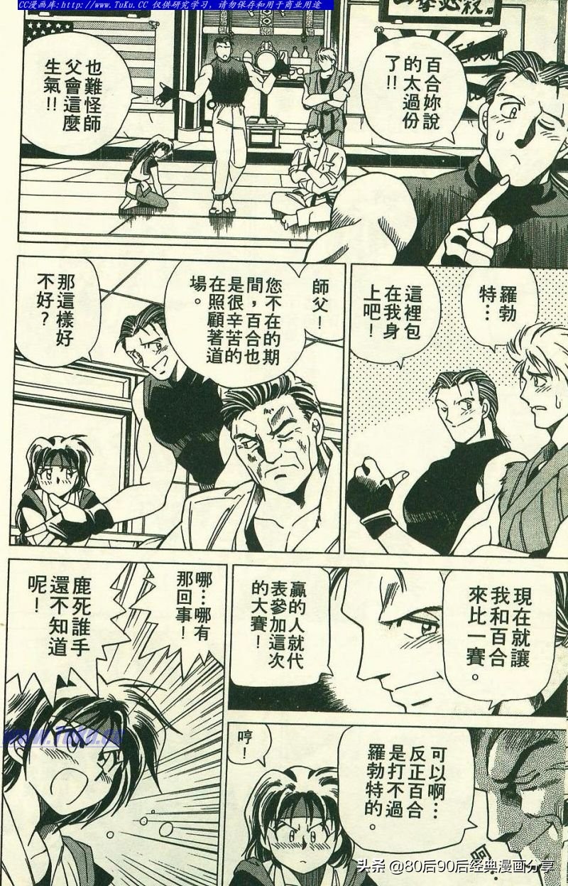 拳皇94完整,拳皇94-03是全屏吗