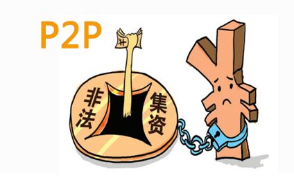 p2p踩雷如何追回大量资金,网贷平台踩雷怎么追回