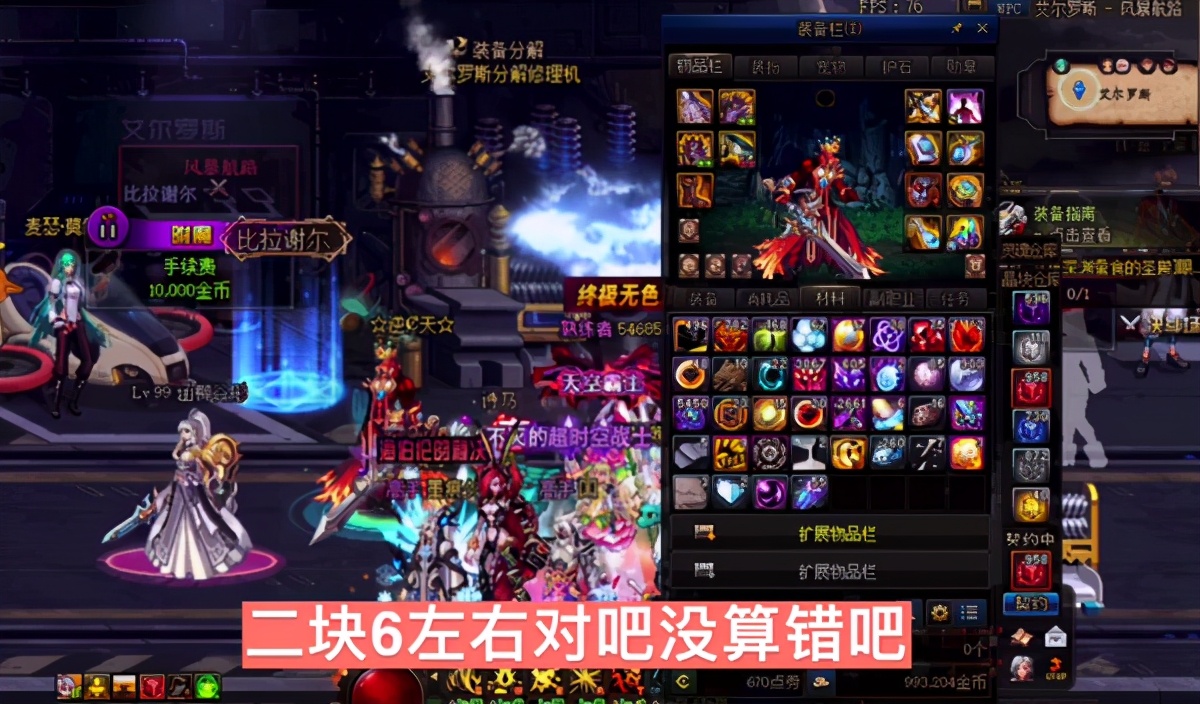 剑网三跟逆水寒哪个比较好搬砖,搬砖游戏推荐逆水寒适合搬砖吗