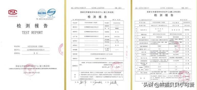 房子装修误区小讲堂,房屋装修污染治理靠谱吗