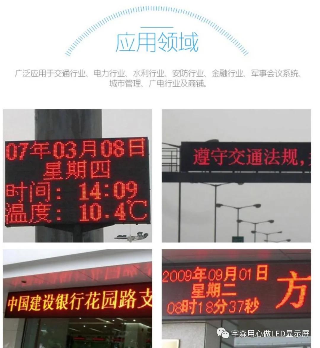 led门头屏户外滚动电子显示屏,防雨卡布灯箱门头效果图