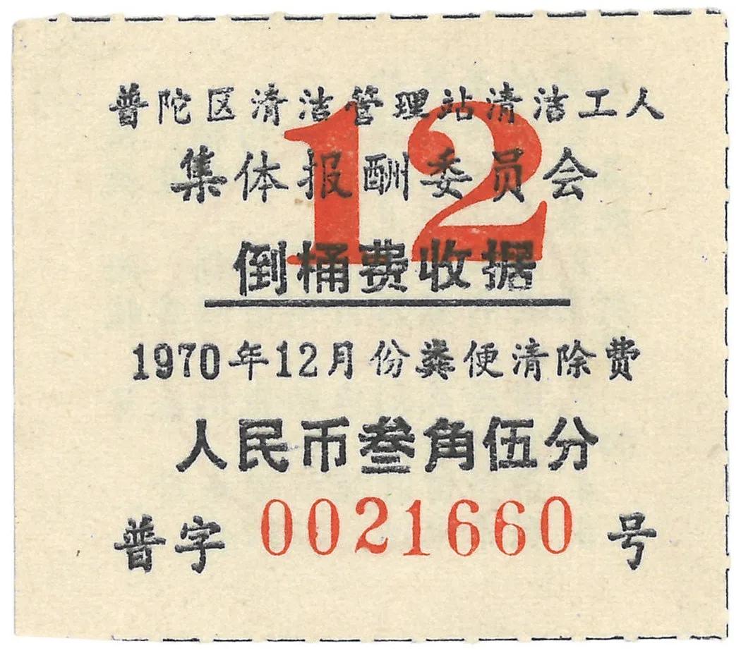 上海人谈马桶,上海马桶事件后续