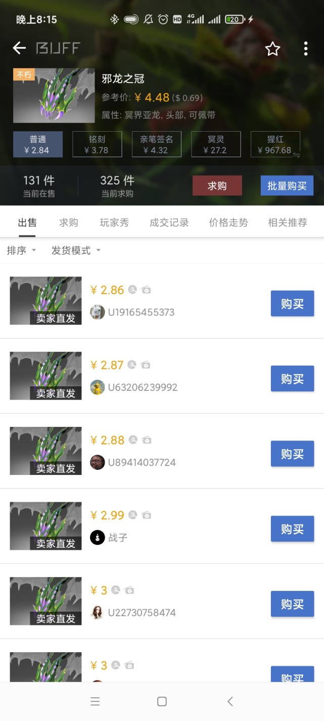 steam显示打折付款又不打折了,steam买游戏含税