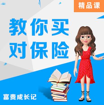 高端医疗险服务价格,高端医疗险的直付服务