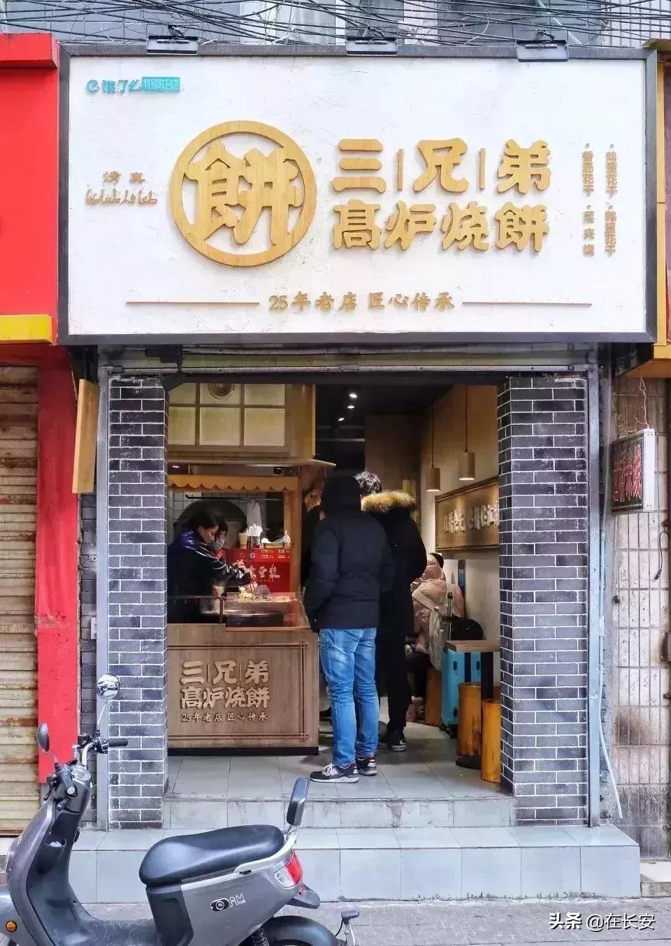 西安必吃的几种小吃别错过哦,西安特色美食小吃爆肚