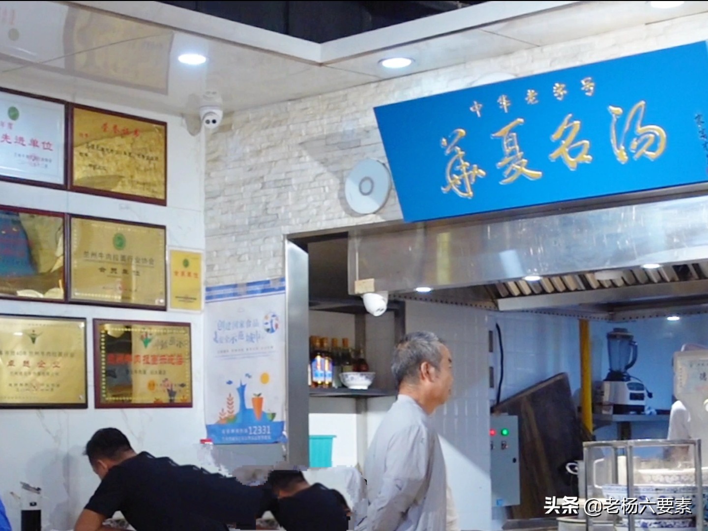 兰州市磨沟沿老字号牛肉面,兰州最有名的老字号牛肉面在哪里