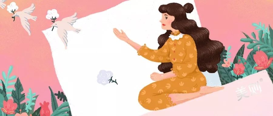 再见，我的毛巾时代