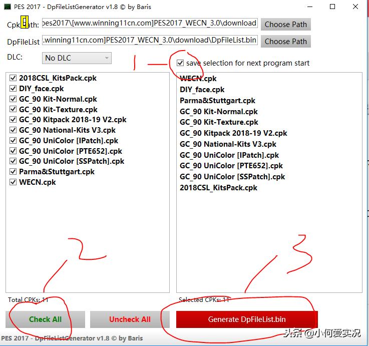 实况足球2017挂载器,实况2021球衣怎么挂