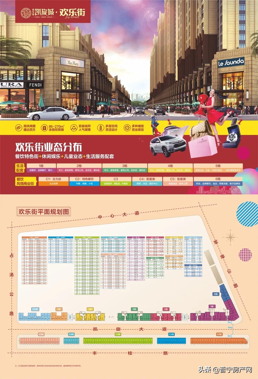 军埠大道麦当劳,麦当劳99元套餐普宁军埠