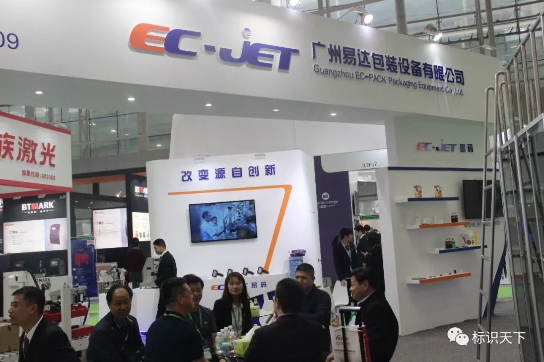 广州2022包装展会参展企业,广州包装标签展会2024