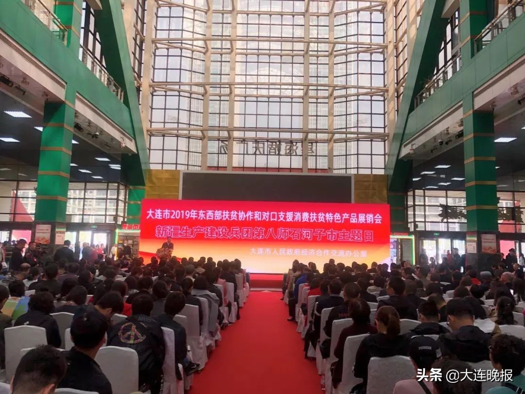 这些*疆新**特产在大连卖到断货！正远程调货……