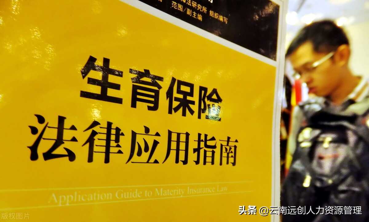 用丈夫的生育保险能报销产检费吗,丈夫社保可以给妻子生孩子报销吗