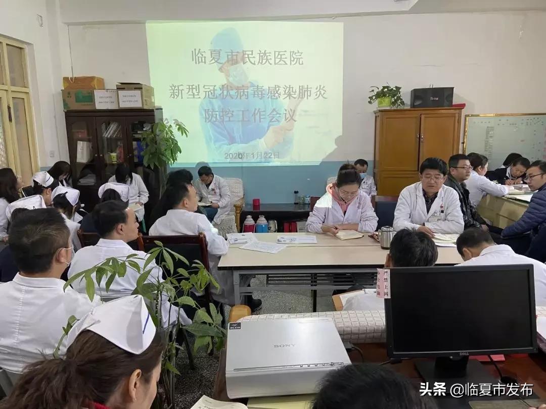 临夏市卫健系统、交通运输局、文旅行业、工商联等部门及时开展应对和防范新型冠状病毒感染的肺炎防控工作