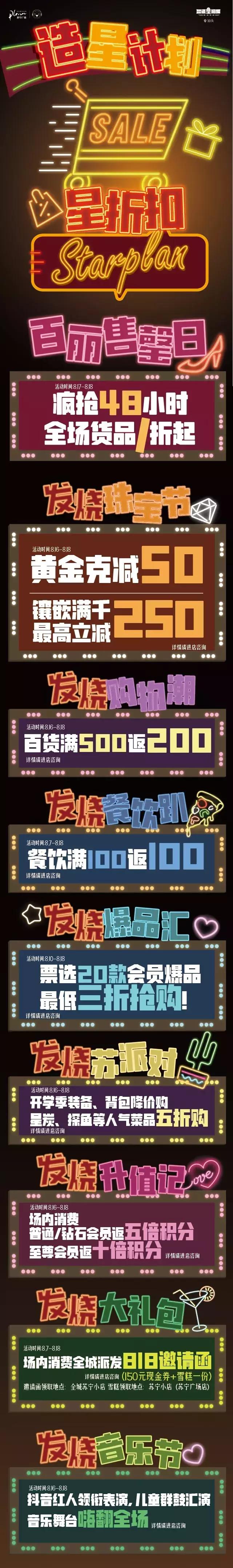 耐克七夕甜蜜购低至49折为爱献礼,耐克双11三件七折